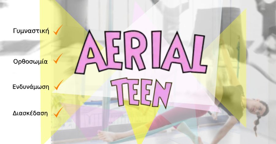 Aerial Yoga Teen Serres